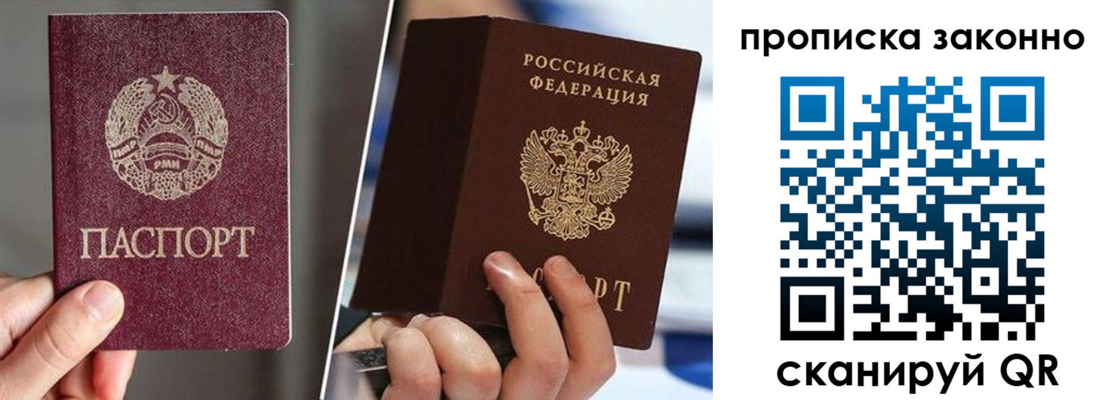 пропишу в квартире в Минеральных Водах